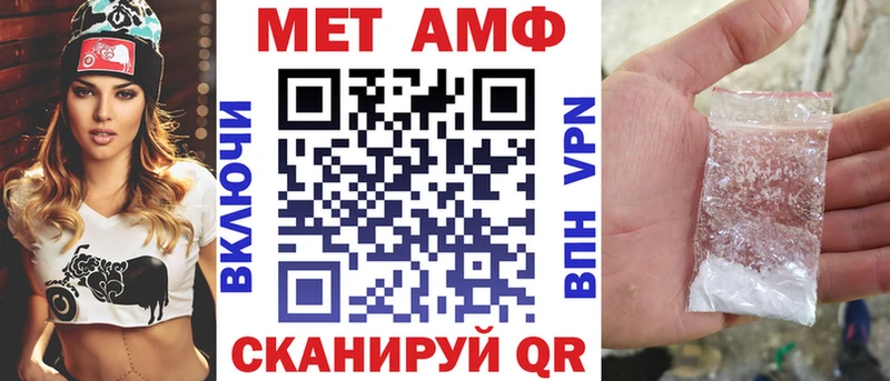АМФЕТАМИН Розовый  где купить наркоту  Кохма 