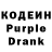 Кодеин напиток Lean (лин) Parus Boghani