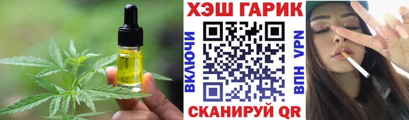 Canna-Cookies конопля  Кохма 