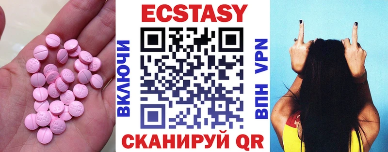 купить наркоту  Кохма  omg ССЫЛКА  Ecstasy Дубай 