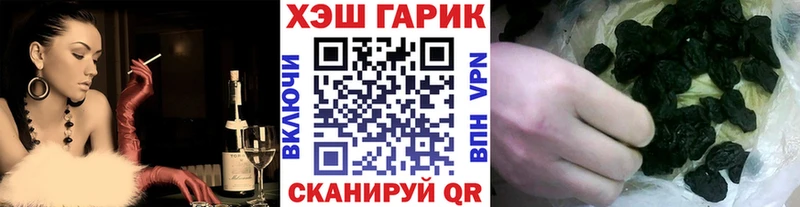 цена наркотик  Кохма  площадка наркотические препараты  ГАШ VHQ 