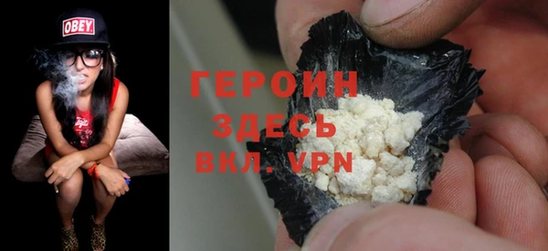 шишки Каменка