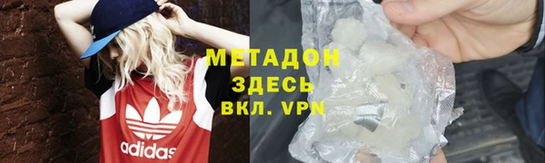 шишки Каменка