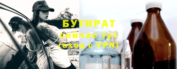 меф VHQ Инта