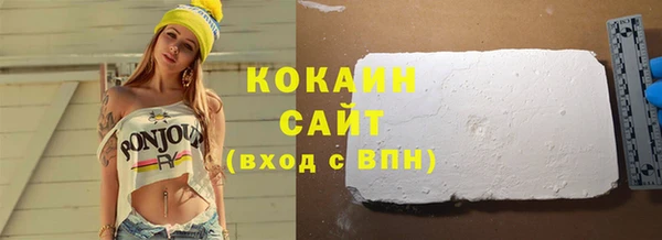 а пвп мука Зеленокумск