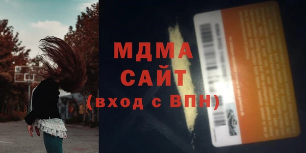 мяу мяу кристалл Инсар