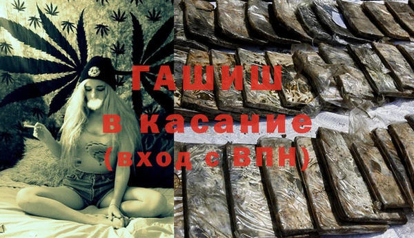 а пвп мука Каменногорск