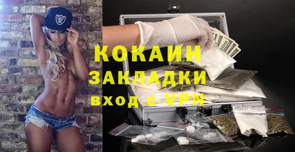 кокаин перу Иннополис