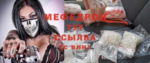 меф VHQ Инта