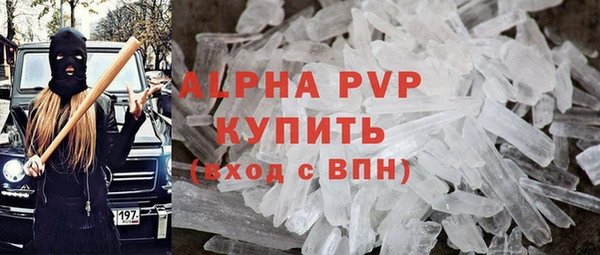 соль ск Каменск-Шахтинский