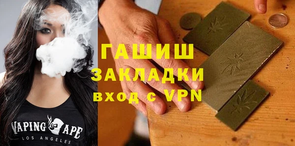 меф VHQ Инта