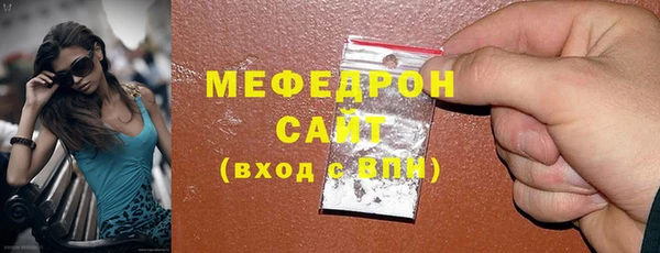 соль ск Аша