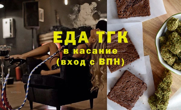 соль ск Каменск-Шахтинский