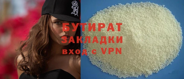 мяу мяу кристалл Инсар