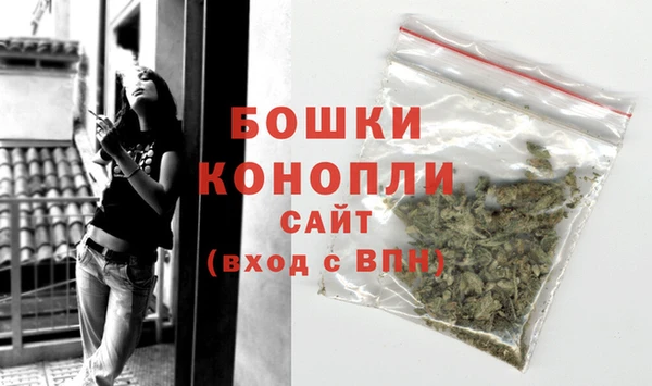 мяу мяу кристалл Инсар