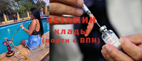 меф Зеленодольск