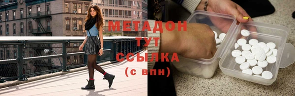 шишки Каменка