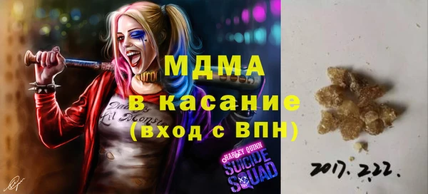 соль ск Каменск-Шахтинский