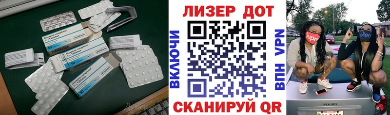 купить  сайты  Кохма  LSD-25 экстази кислота 