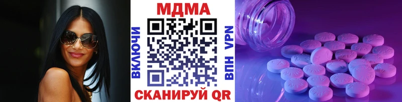 МДМА VHQ  мега как войти  Кохма 