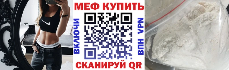 Меф мука  Кохма 