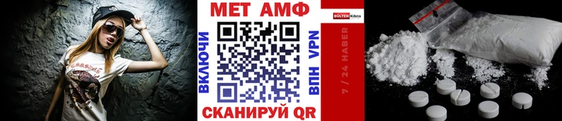 Первитин Декстрометамфетамин 99.9% кракен как зайти Кохма